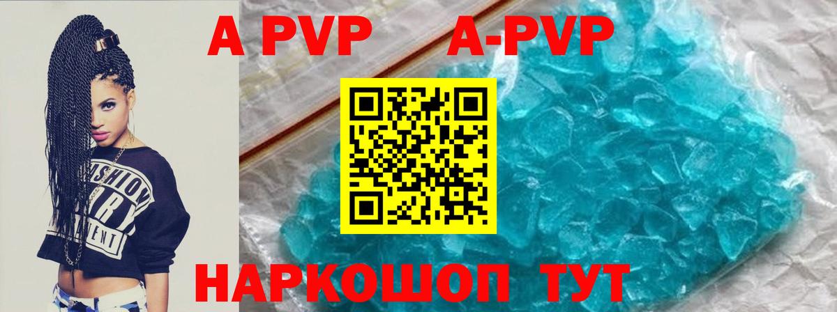 Можайск  APVP крисы CK  Вход с VPN  Alfa_PVP мука  Alfa_PVP  A PVP мука 