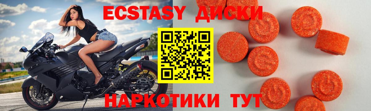 Ecstasy DUBAI Можайск