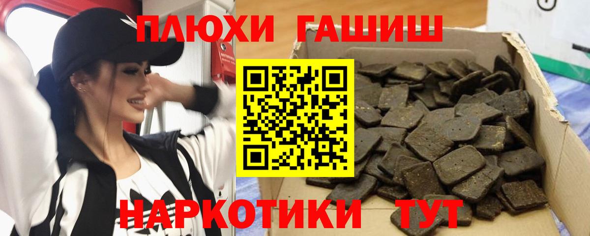 Можайск  продажа наркотиков  Вход с VPN  ГАШИШ  ГАШ гарик  ГАШИШ индика сатива 