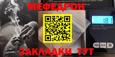 тгк Донецк