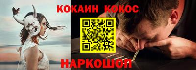 ГАЛЛЮЦИНОГЕННЫЕ ГРИБЫ Дубна