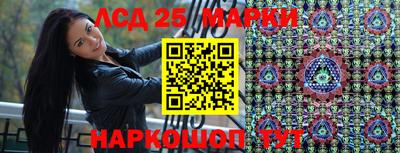тгк Донецк