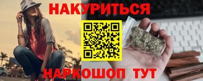 тгк Донецк