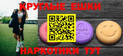 тгк Донецк