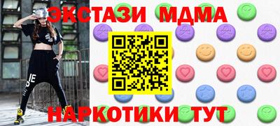 spice Татарск
