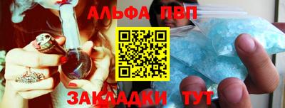 тгк Донецк