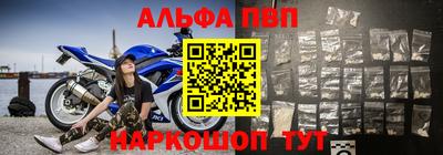 тгк Донецк