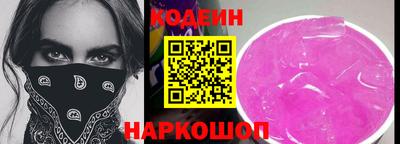 тгк Донецк