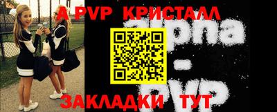 винт Тара