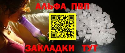 тгк Донецк