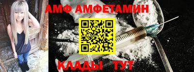 меф Донской