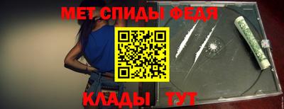 меф Донской