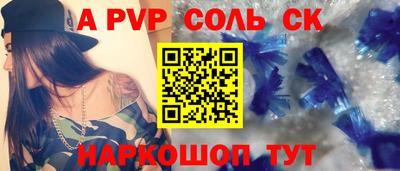 тгк Донецк