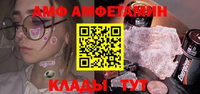 тгк Донецк