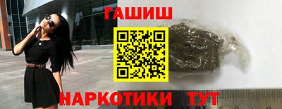 тгк Донецк