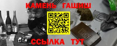 тгк Донецк
