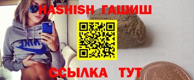 тгк Донецк