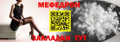 меф Донской
