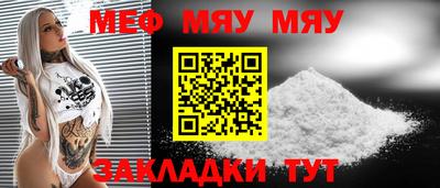 меф Донской