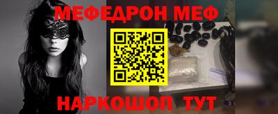 тгк Донецк