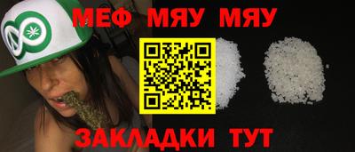 меф Донской
