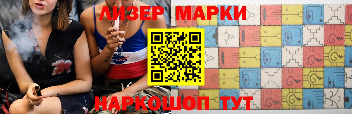 ЛСД экстази ecstasy  Вход с VPN  LSD-25 экстази  мега ССЫЛКА  LSD-25 экстази ecstasy  Можайск 