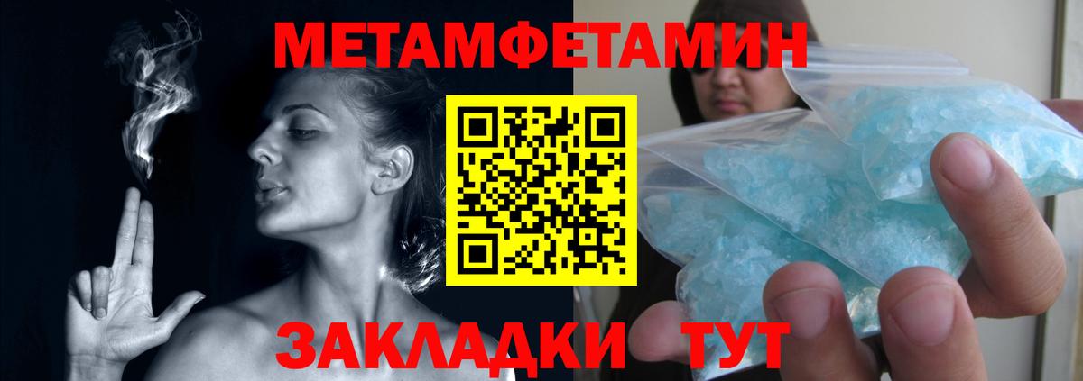 МАРИХУАНА Можайск