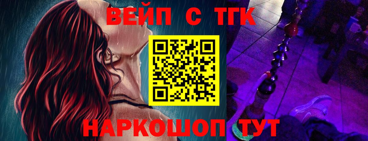 Дистиллят ТГК Wax Можайск