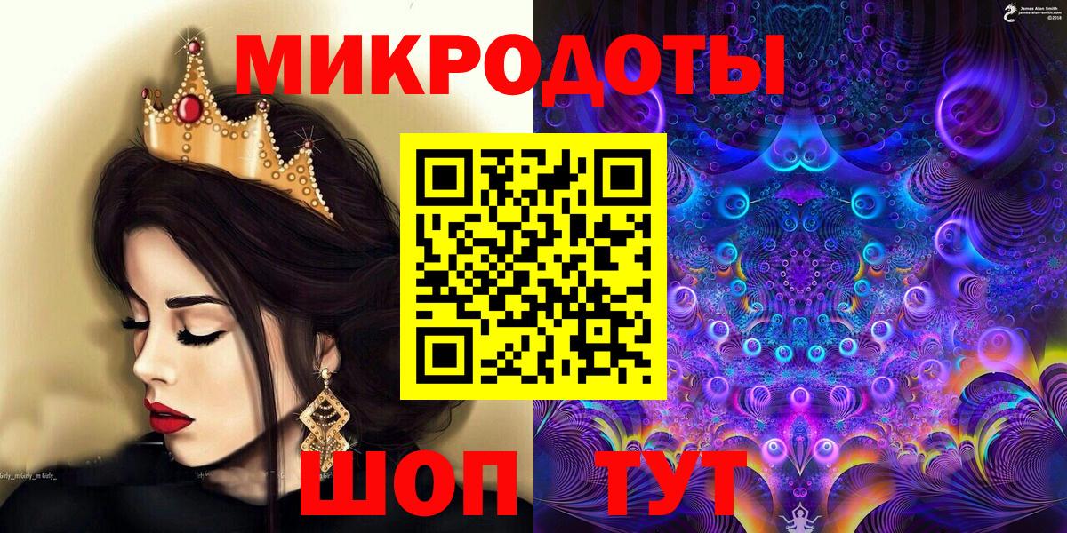 Галлюциногенные грибы Cubensis  Псилоцибиновые грибы Psilocybe  Можайск  Вход с VPN 