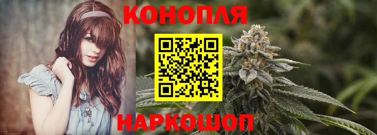 Каннабис  Канабис  A-PVP СК   Можайск  Меф кристаллы  COCAIN  ГАШИШ  Купить  Вход с VPN 